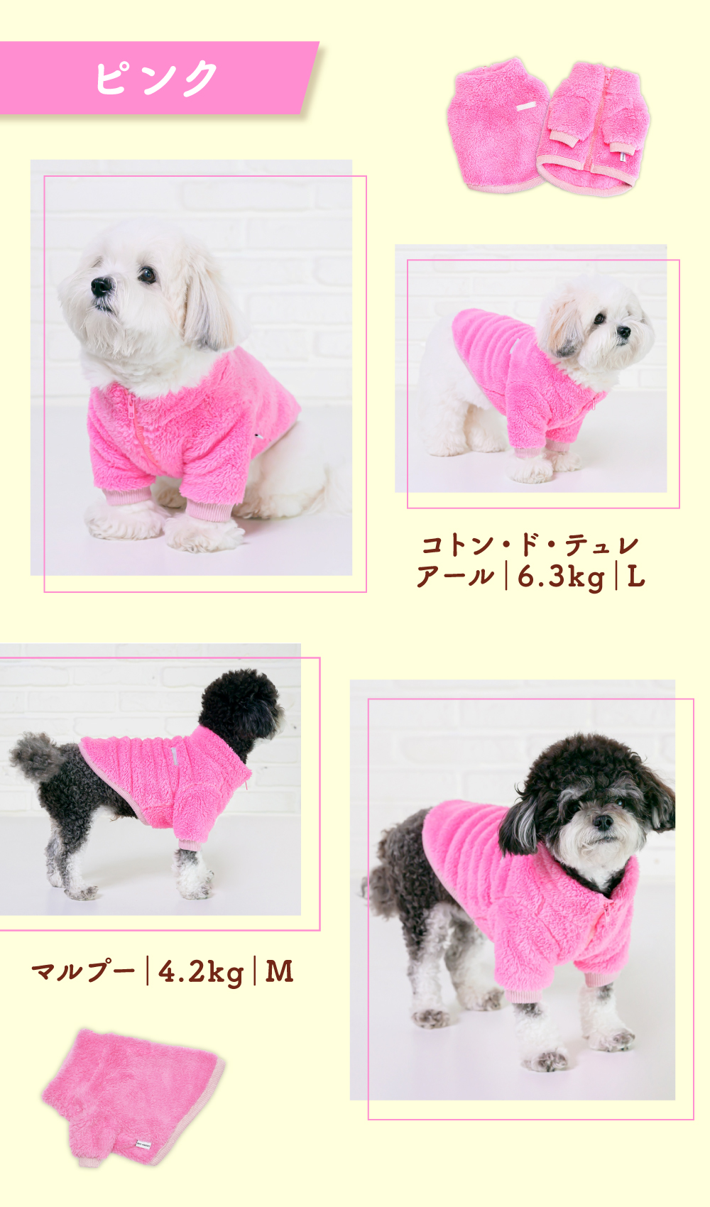 ベストフレンズ ジップアップボアジャケット S M L XL XXL 犬 服 犬服