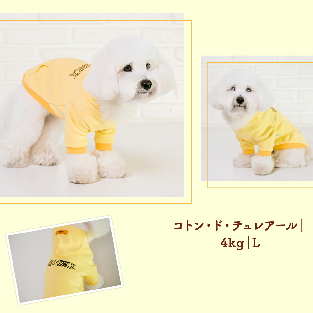 NEW JACK ニュージャック ロゴパーカー S M L XL XXL｜犬服 アウター