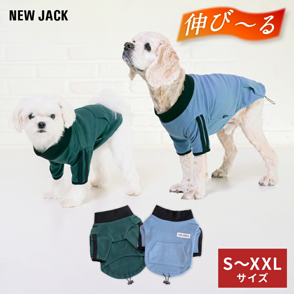 NEW JACK ニュージャック ラインフリース S M L XL XXL｜犬服 防寒