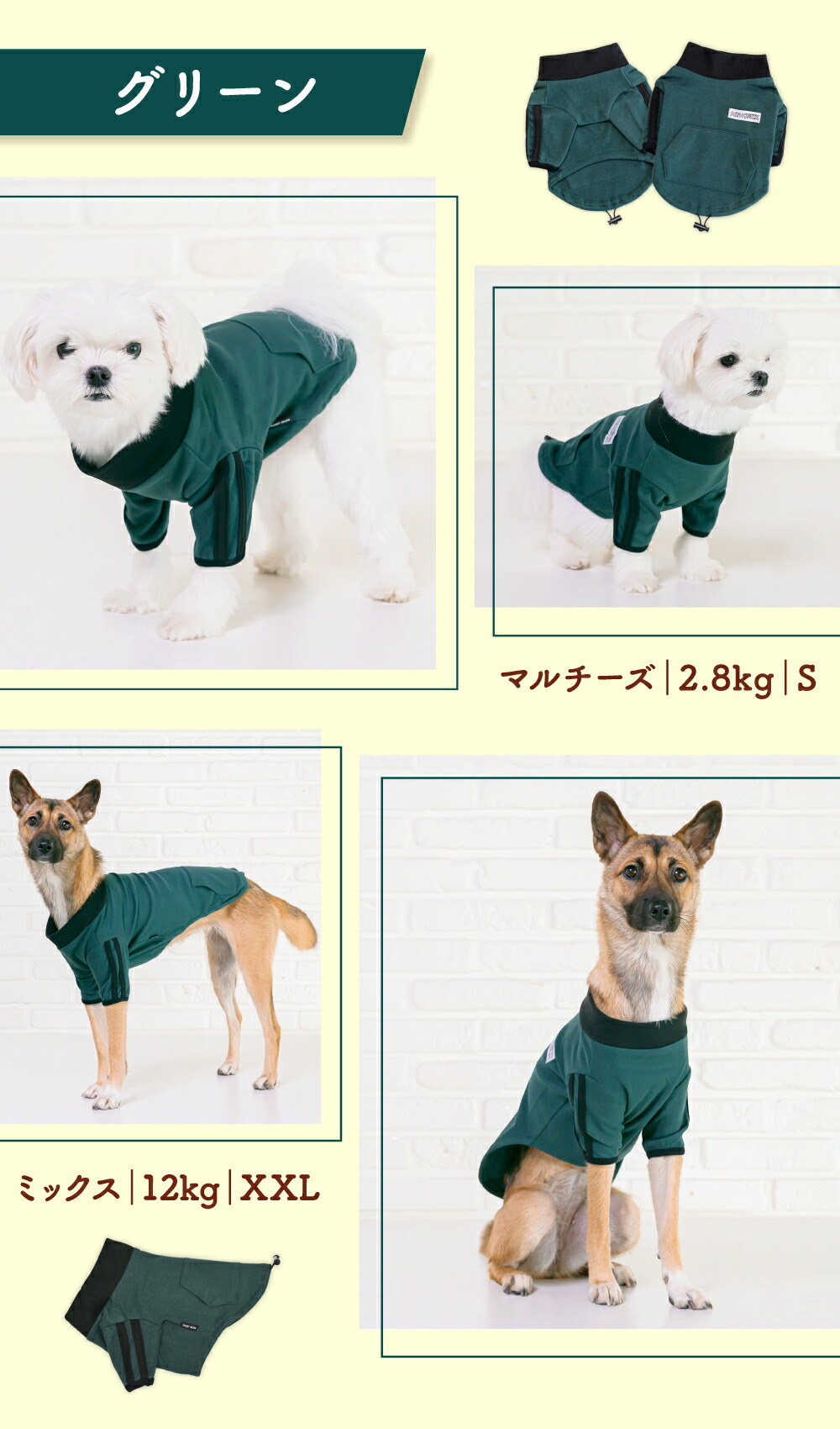 NEW JACK ニュージャック ラインフリース S M L XL XXL｜犬服 防寒
