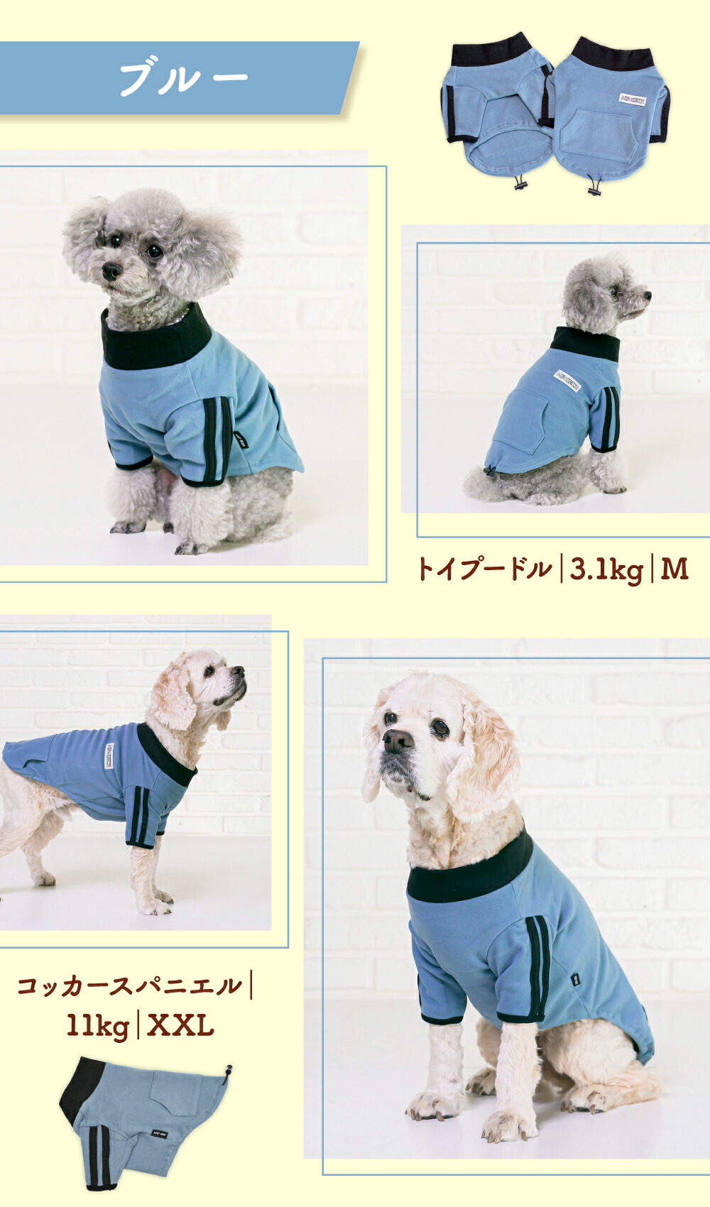 ALPHAICON 犬用フリースジャケット Lサイズ ALPHAICON 犬用フリースジャケット Lサイズ （ALPHAICON