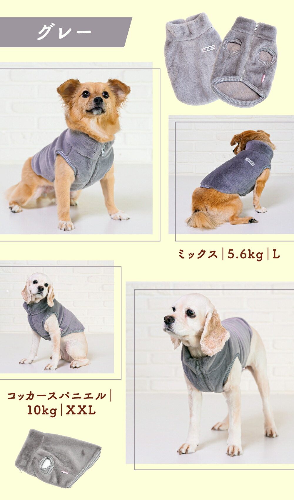 犬 服 ベスト ボア｜NEW JACK ニュージャック ボリュームベスト S M L