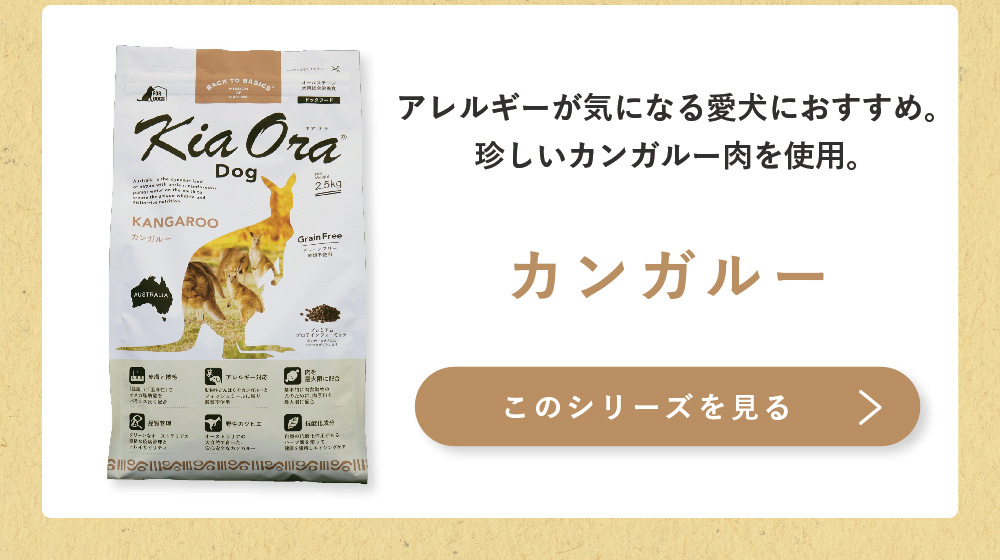 Kia Ora　キアオラ　犬　ラム＆サーモン　5kg ラム&サーモン【犬用】キアオラ（KiaOra） - 正規販売店