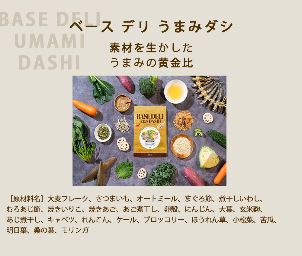 Amazon.co.jp: ホワイトフォックス 犬 ベースデリ 【お試し2袋