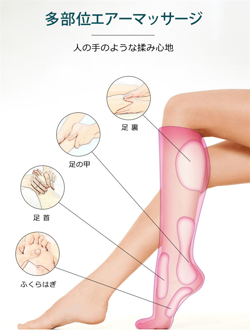 激安特価 エアーマッサージャー フットマッサージ器 足裏 ふくらはぎ 110 240v 家庭用 装着型 足首 筋肉ほぐす 温度調節 強度調節 疲れ取る リモコン付き 送料無料 半額品 Gulfenc Com Sa