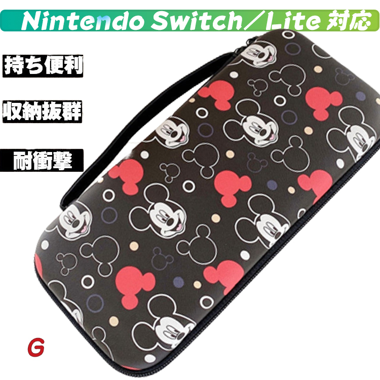 任天堂 カバー ケース Nintendo Switch/Lite対応 イッチライトケース スイッチカバー おしゃれ 保護カバー かわいい カード/ケーブル  収納 耐衝撃 プレゼント :be0724ce02:ベストライフ - 通販 - Yahoo!ショッピング