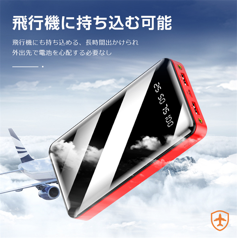 774円 22新作 モバイルバッテリー Iphone 大容量 空調 服用 mah スマホ携帯充電器 急速充電器 防災グッズ 機内持込み 残量表示 Ipad Android機種対応 774円 22新作 モバイルバッテリー Iphone 大容量 空調 服用 mah スマホ携帯充電器 急速充電器 防災グッズ 機内持込み 残量表示 Ipad Android機種対応