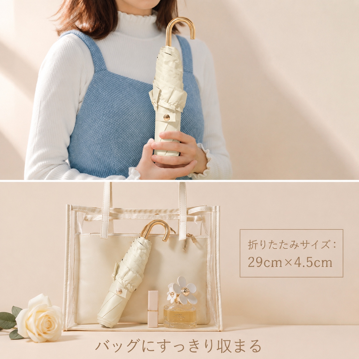 サンバリア 100のおすすめ人気商品一覧 通販 - Yahoo!ショッピング