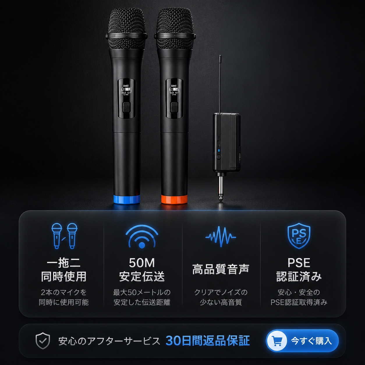 ワイヤレスマイク カラオケ 2本セット ダイナミックマイク