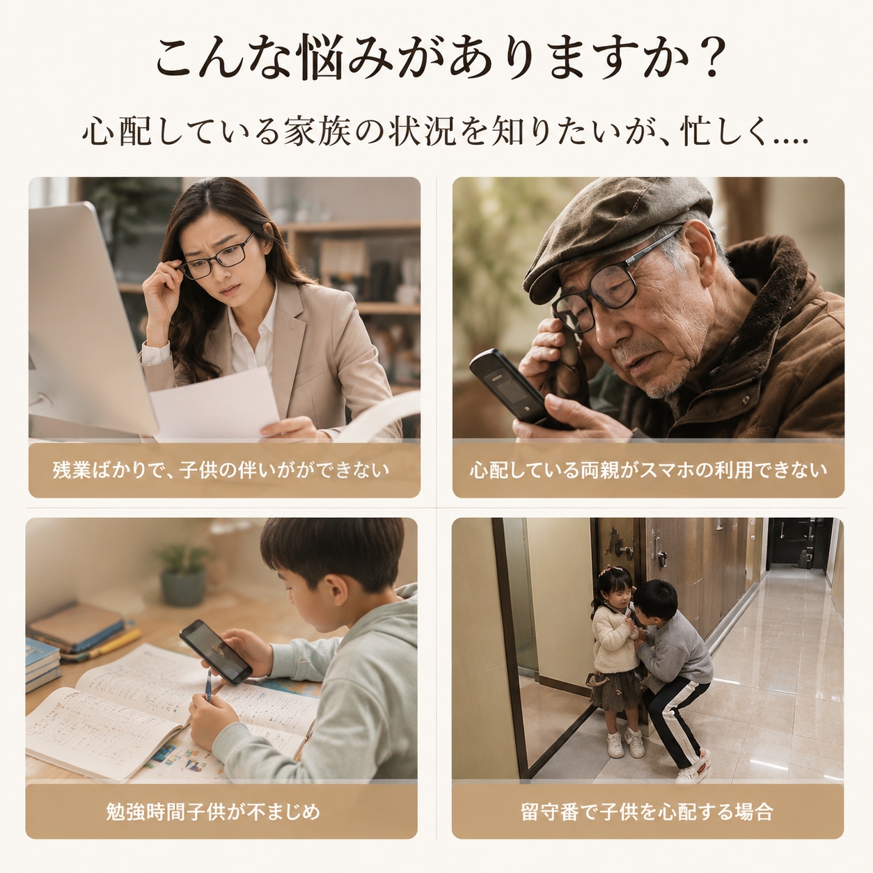 高齢者監視カメラ 小型 防犯カメラ 家庭用 1...の詳細画像2