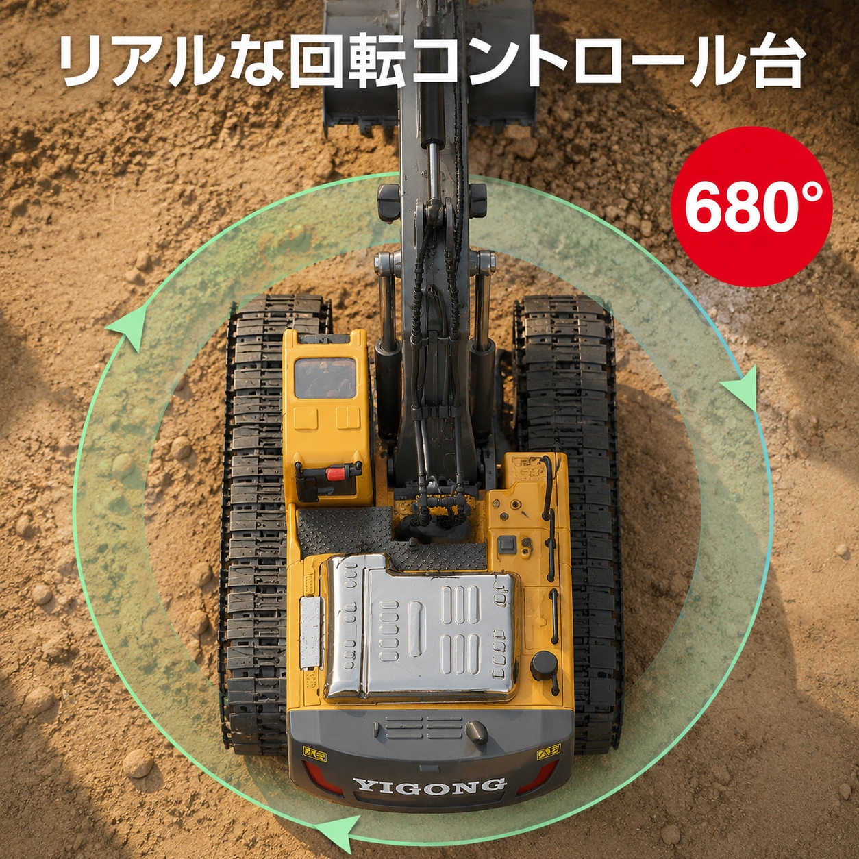 重機ラジコン ショベルカー パワーショベル RC 建機 ラジコン おもちゃ