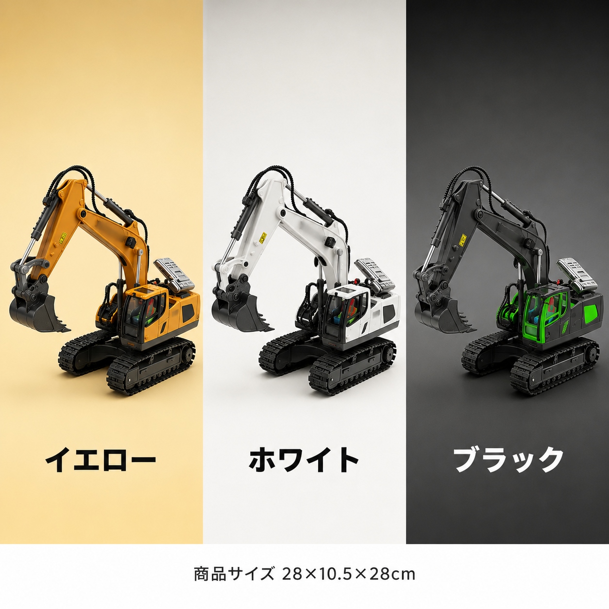 重機ラジコン ショベルカー パワーショベル RC 建機 ラジコン おもちゃ