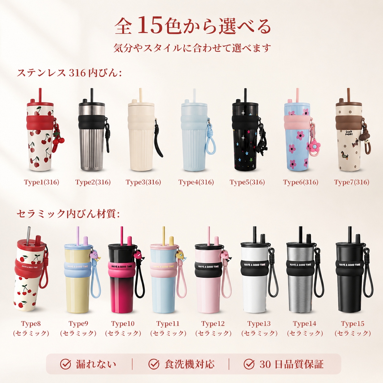 水筒 ストロータンブラー 魔法瓶 大容量 710ml ストロ付き サーモス