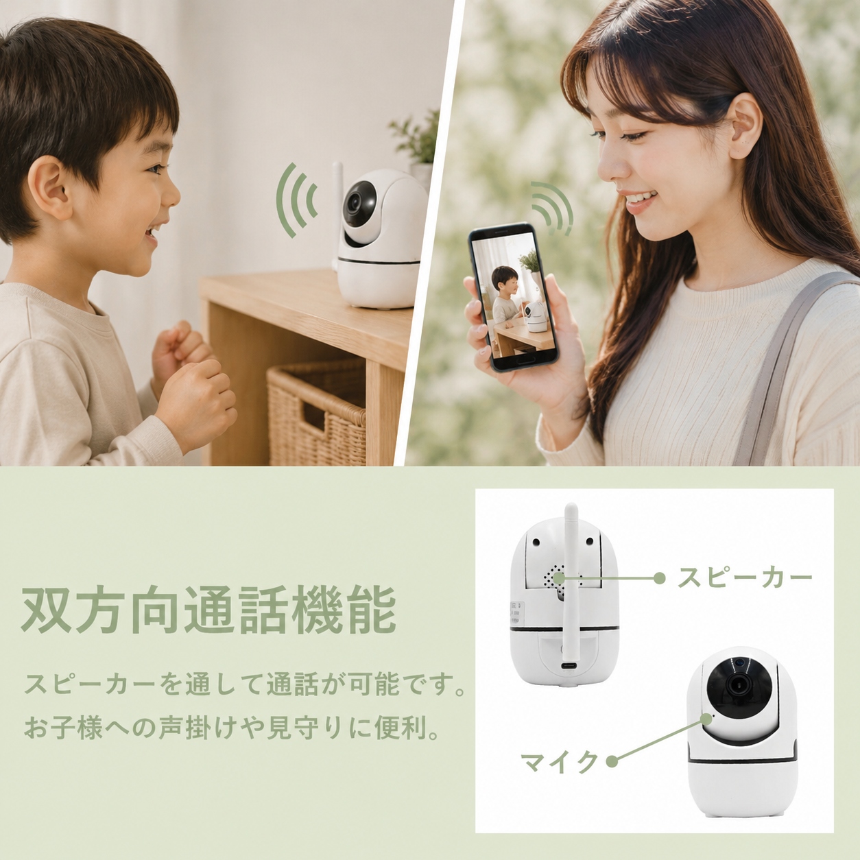 見守りカメラ 防犯カメラ ペットカメラ 200万画素 1080p フルHD 室内用