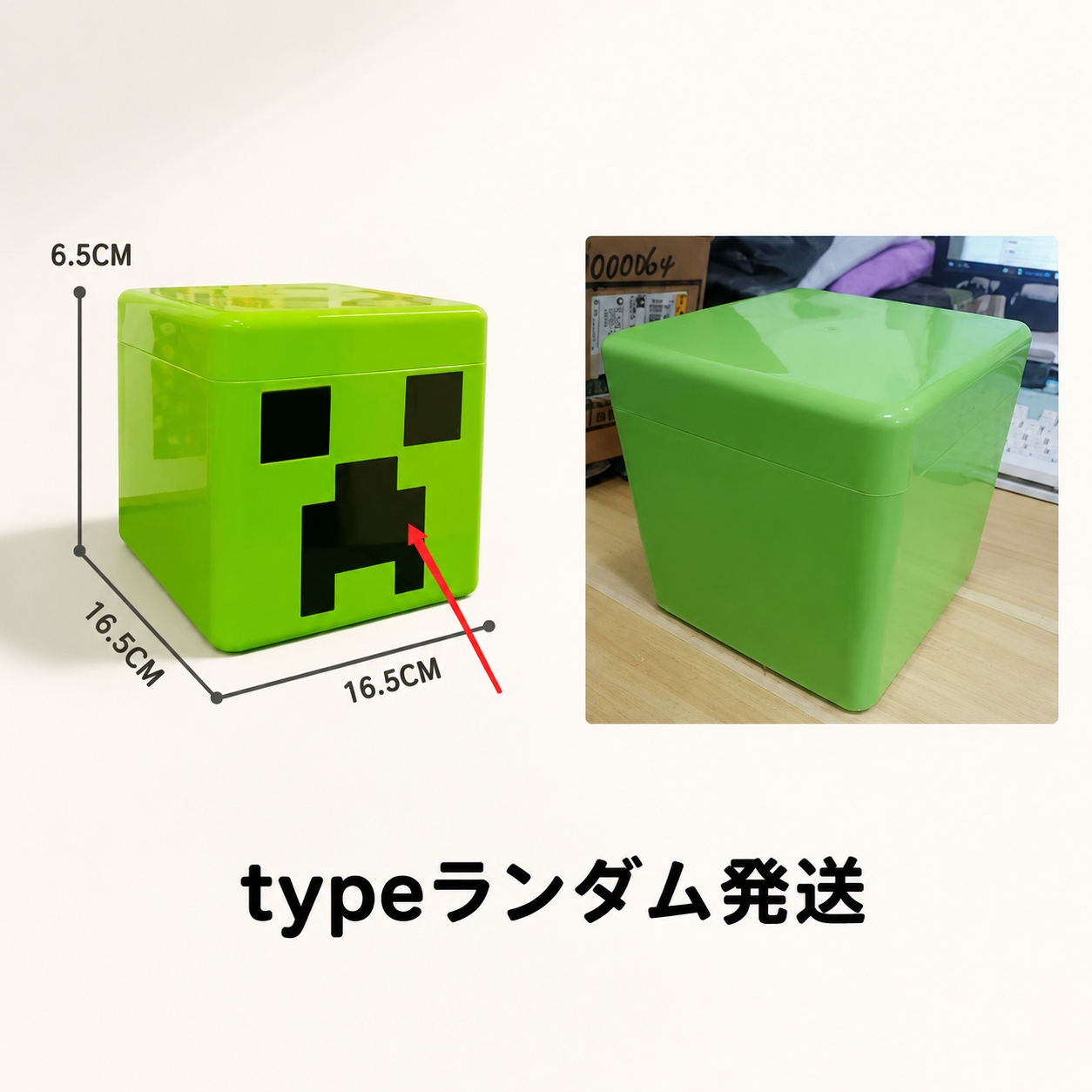 磁石ブロック マグネットキューブ 250個セット 磁石 知育玩具 マインクラフト風 マイクラ風 互換 誕生日プレゼント 入園ギフト おもちゃ 卒業プレゼントの画像
