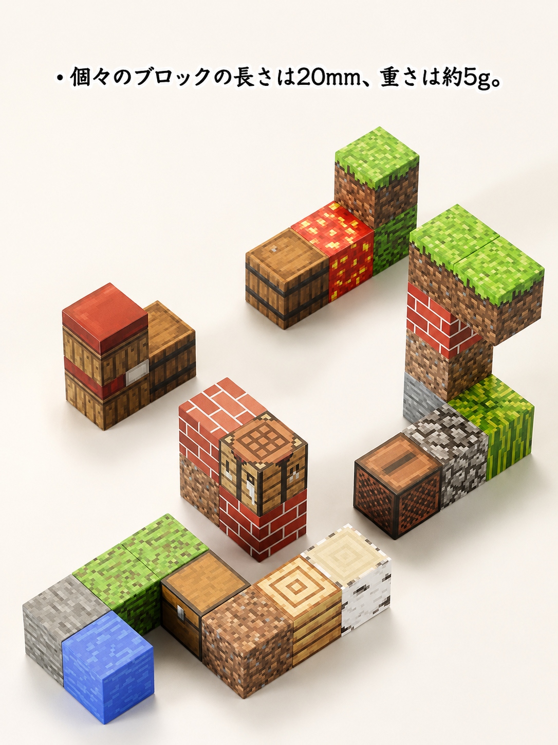 磁石ブロック マグネットキューブ 250個セット 磁石 知育玩具 マインクラフト風 マイクラ風 互換 誕生日プレゼント 入園ギフト おもちゃ 卒業プレゼントの画像