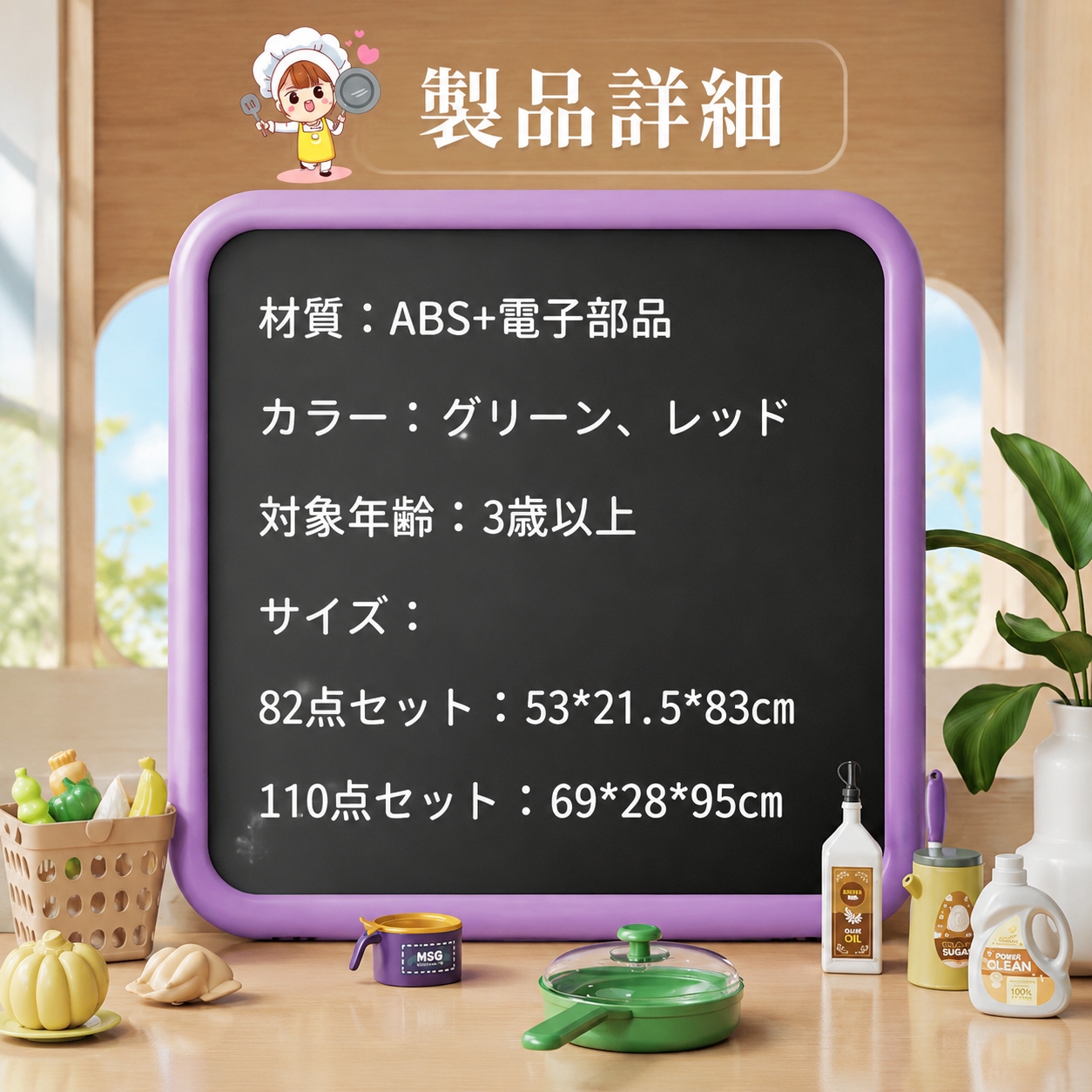 おままごと キッチン おままごとセット プラスチック ままごとキッチンセット おもちゃ ままごとごっこ遊び 食材 野菜 蛇口 調理器具 食器 なべ 鍋 フライパンの画像