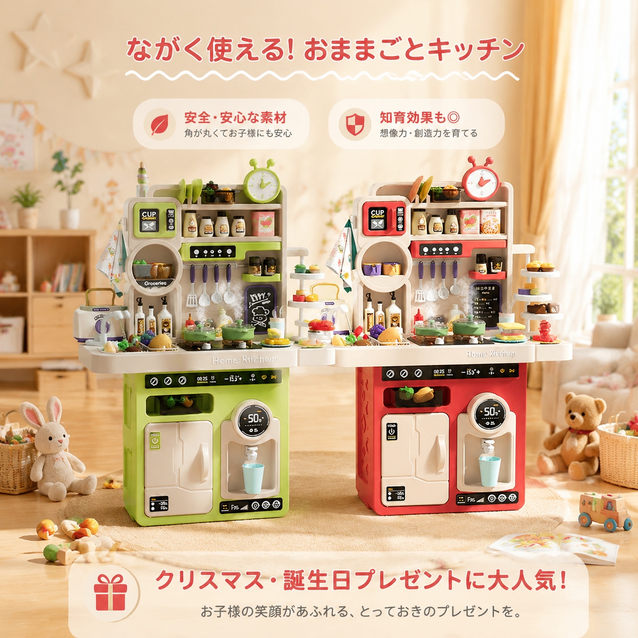 おままごと キッチン おままごとセット プラスチック ままごとキッチンセット おもちゃ ままごとごっこ遊び 食材 野菜 蛇口 調理器具 食器 なべ 鍋 フライパンの画像