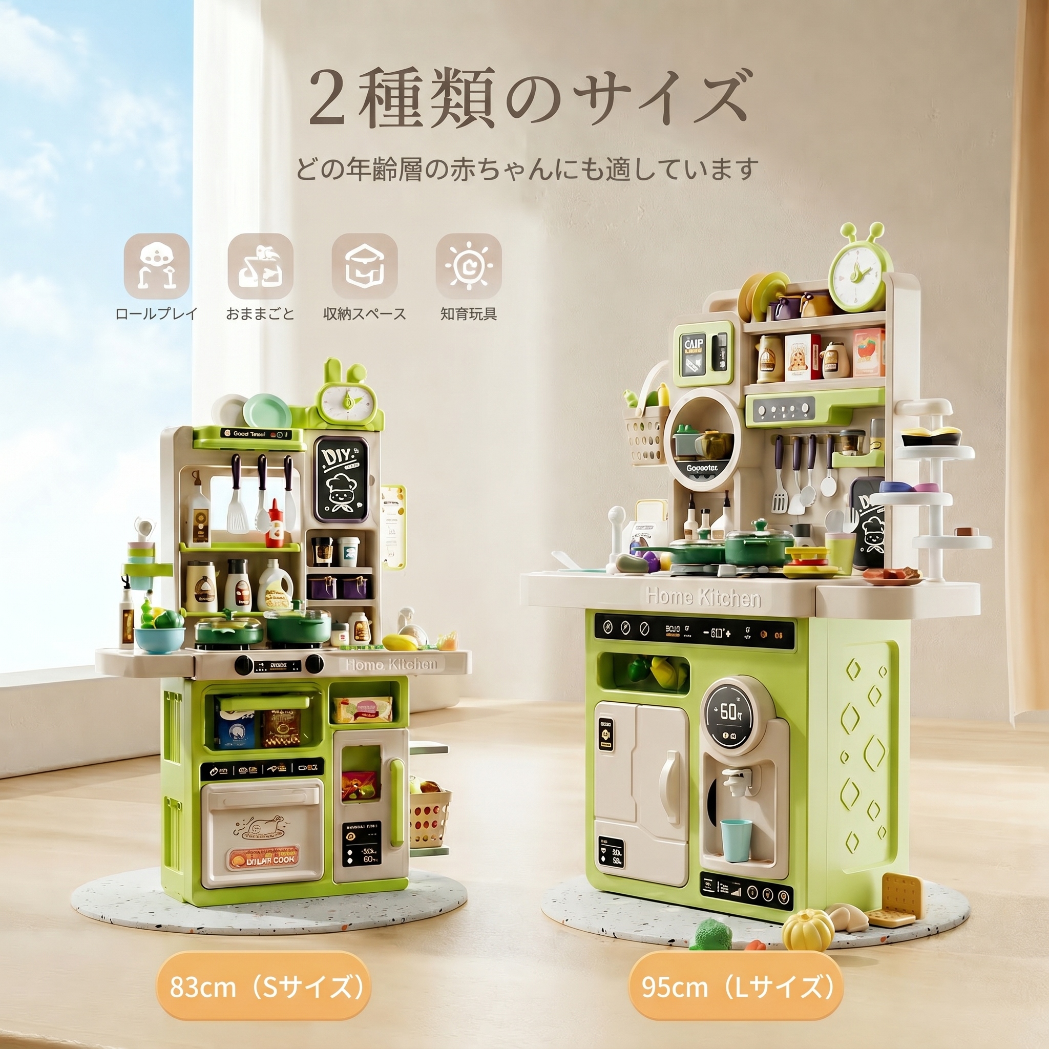 おままごと キッチン おままごとセット プラスチック ままごとキッチンセット おもちゃ ままごとごっこ遊び 食材 野菜 蛇口 調理器具 食器 なべ 鍋 フライパンの画像