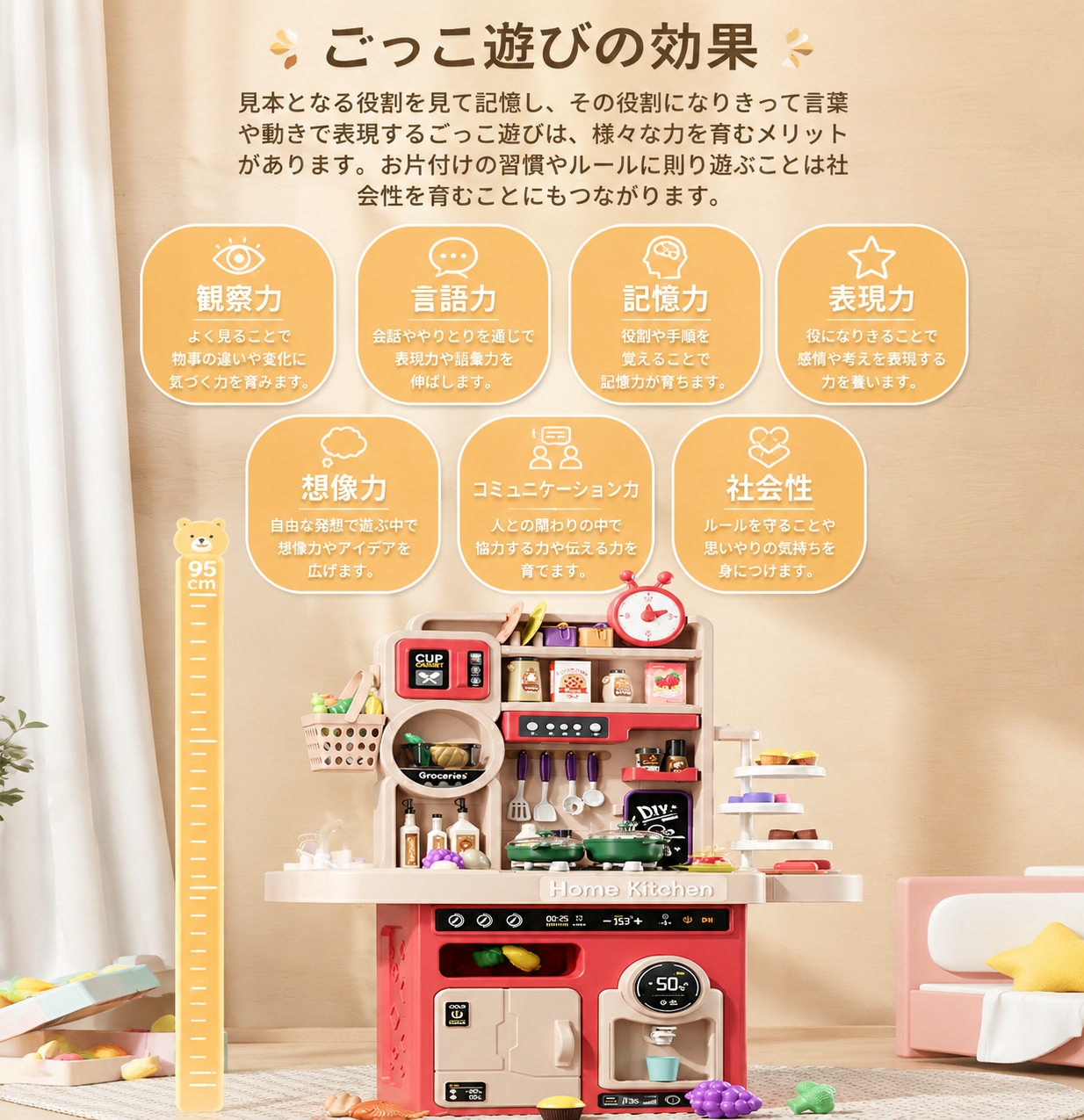 おままごと キッチン おままごとセット プラスチック ままごとキッチンセット おもちゃ ままごとごっこ遊び 食材 野菜 蛇口 調理器具 食器 なべ 鍋 フライパンの画像