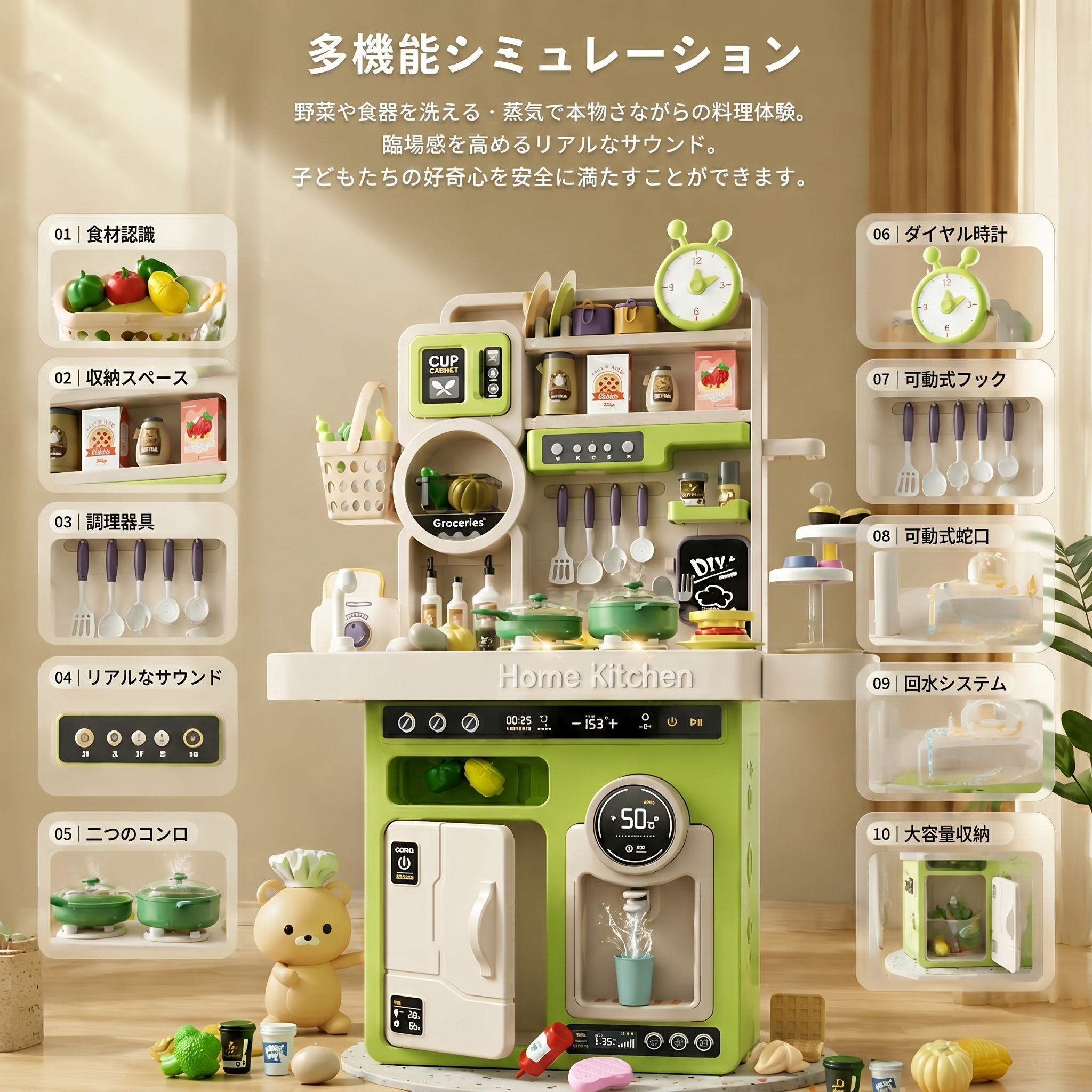 おままごと キッチン おままごとセット プラスチック ままごとキッチンセット おもちゃ ままごとごっこ遊び 食材 野菜 蛇口 調理器具 食器 なべ 鍋 フライパンの画像