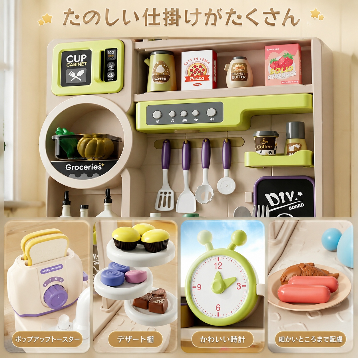 おままごと キッチン おままごとセット プラスチック ままごとキッチンセット おもちゃ ままごとごっこ遊び 食材 野菜 蛇口 調理器具 食器 なべ 鍋 フライパンの画像