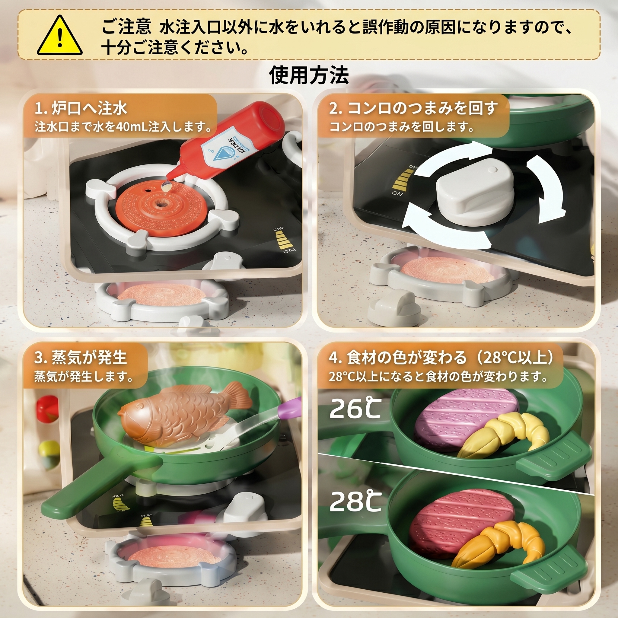 おままごと キッチン おままごとセット プラスチック ままごとキッチンセット おもちゃ ままごとごっこ遊び 食材 野菜 蛇口 調理器具 食器 なべ 鍋 フライパンの画像