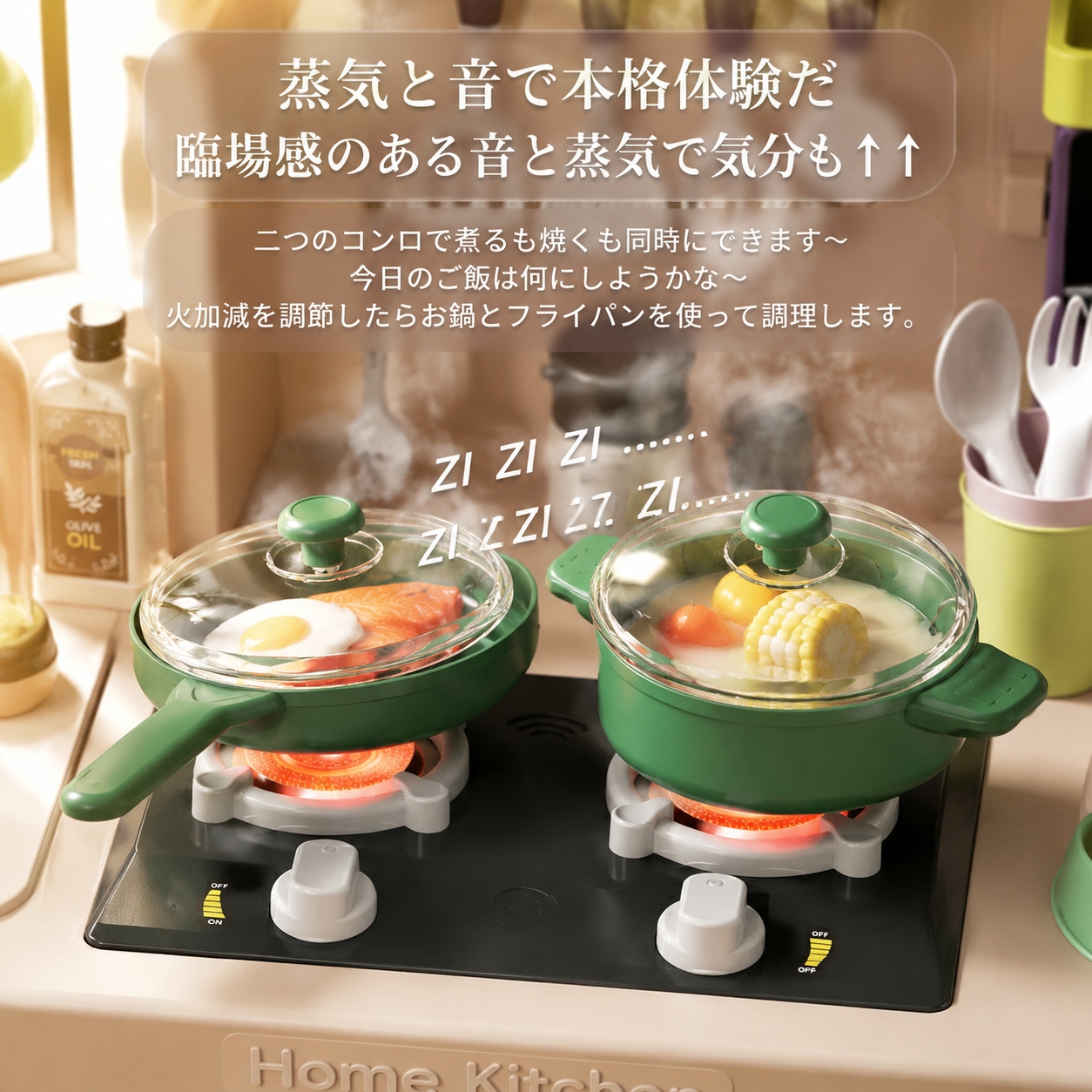 おままごと キッチン おままごとセット プラスチック ままごとキッチンセット おもちゃ ままごとごっこ遊び 食材 野菜 蛇口 調理器具 食器 なべ 鍋 フライパンの画像