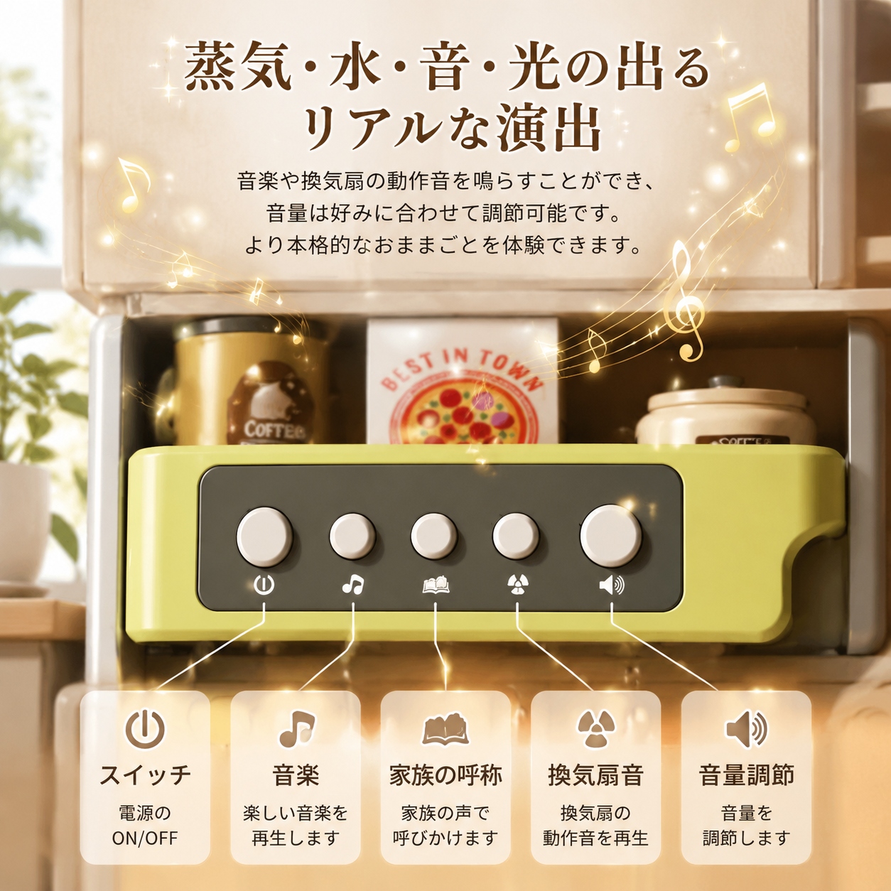 おままごと キッチン おままごとセット プラスチック ままごとキッチンセット おもちゃ ままごとごっこ遊び 食材 野菜 蛇口 調理器具 食器 なべ 鍋 フライパンの画像