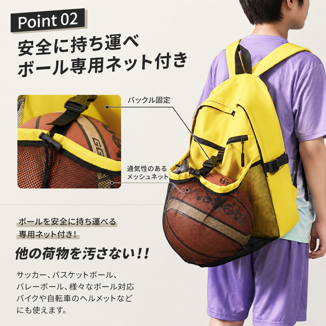 ボールバッグ ボールリュック スポーツバッグ キッズ 子供 スポーツ