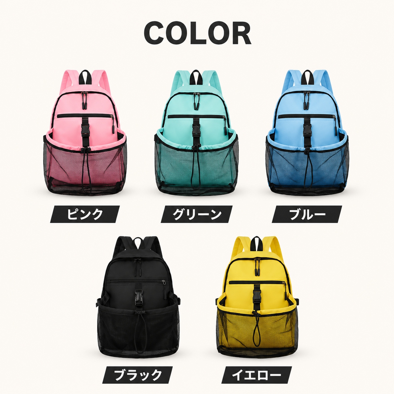 ボールバッグ ボールリュック スポーツバッグ キッズ 子供 スポーツ