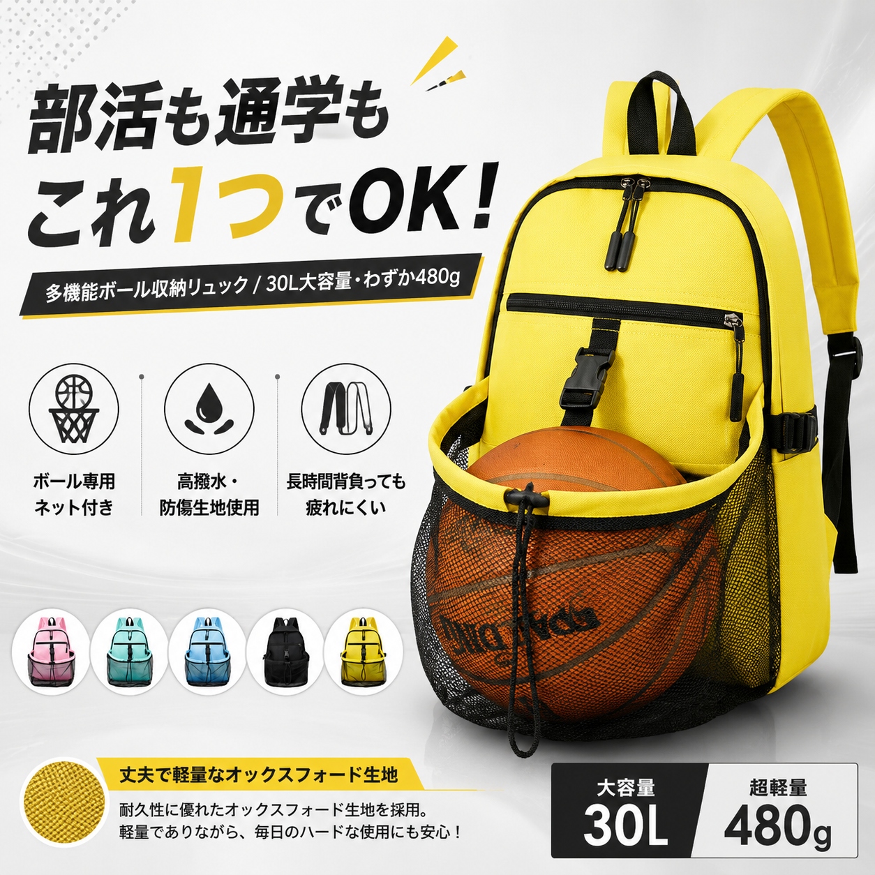 ボールバッグ ボールリュック スポーツバッグ キッズ 子供 スポーツ