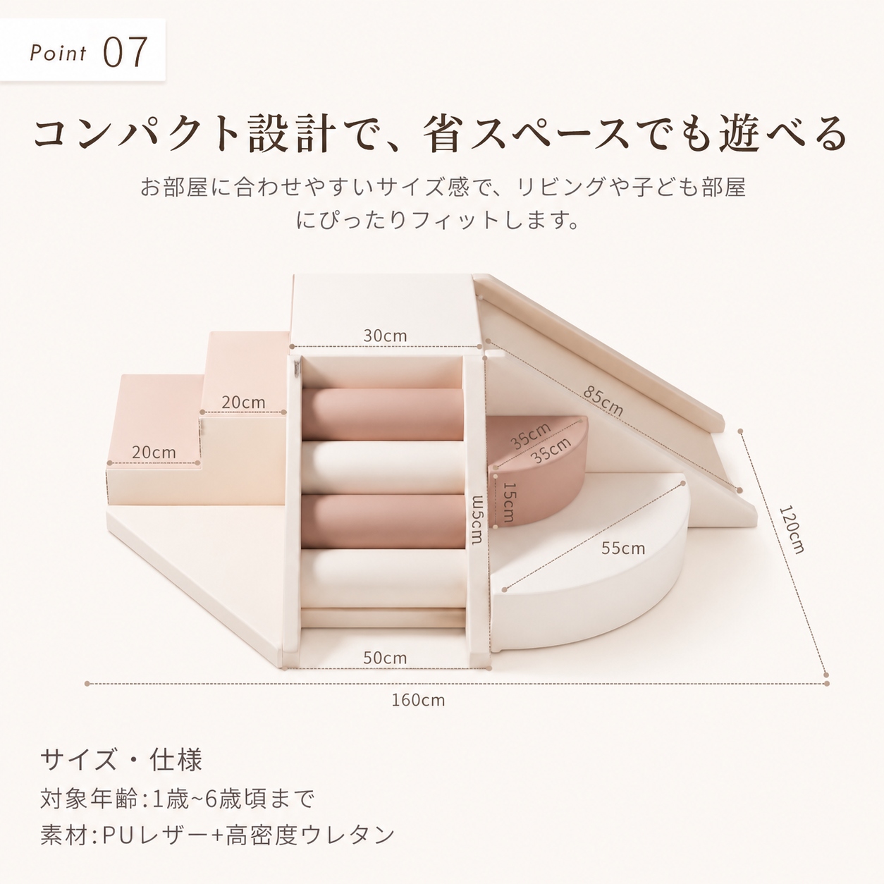 ソフトブロック プレイマット アスレチック 大型 大型遊具 おもちゃ 