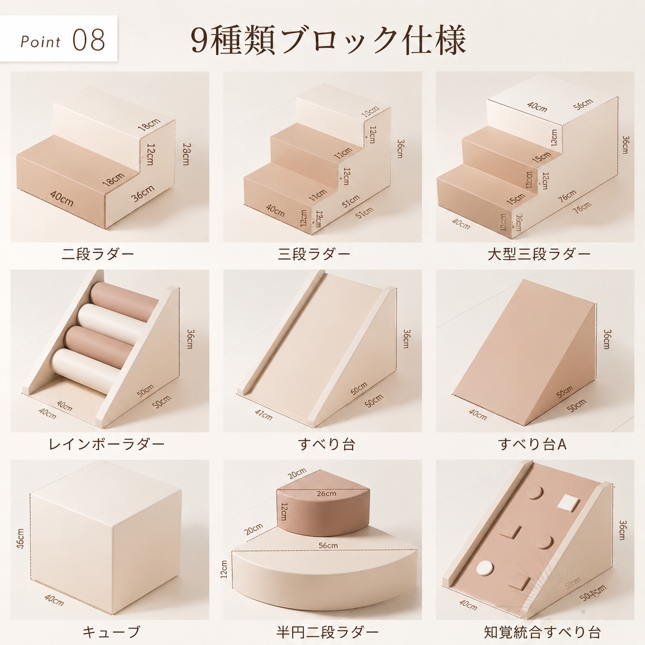 ソフトブロック プレイマット アスレチック 大型 大型遊具 おもちゃ 