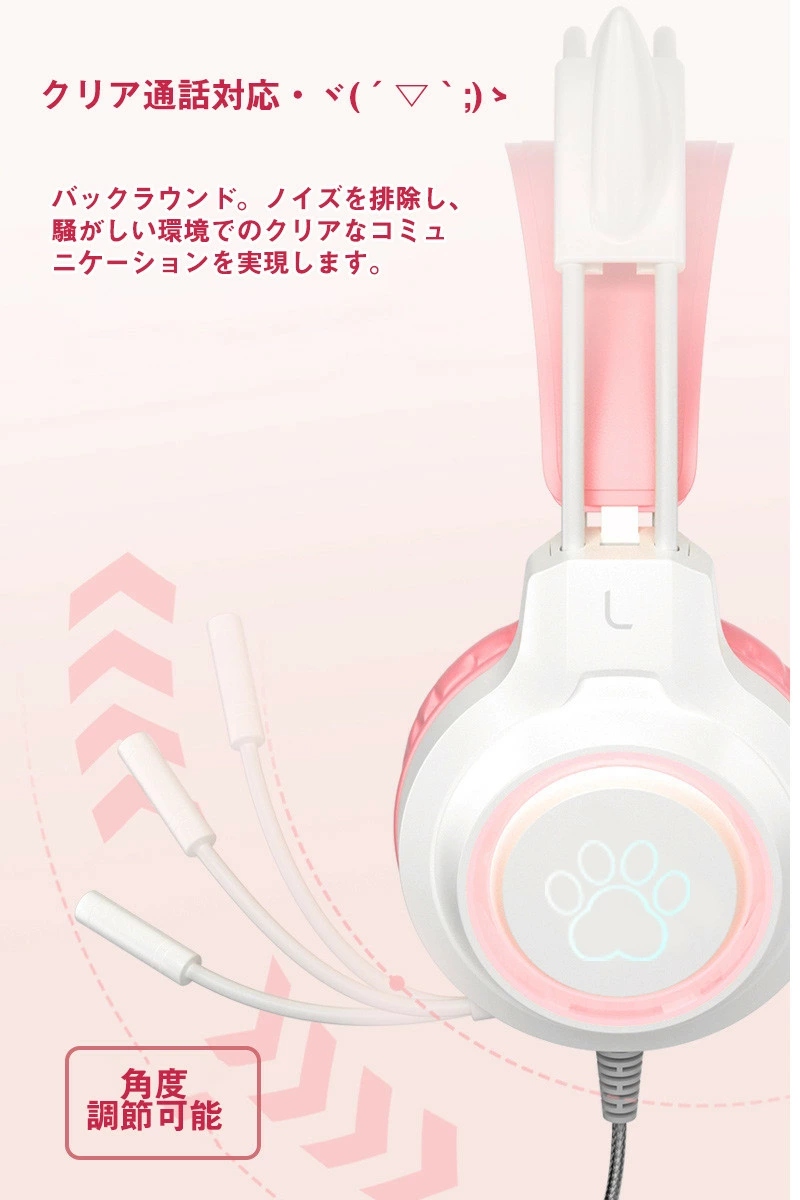 Switch対応】ヘッドホン 鹿角 猫耳ヘッドホン マイク付き ボイス