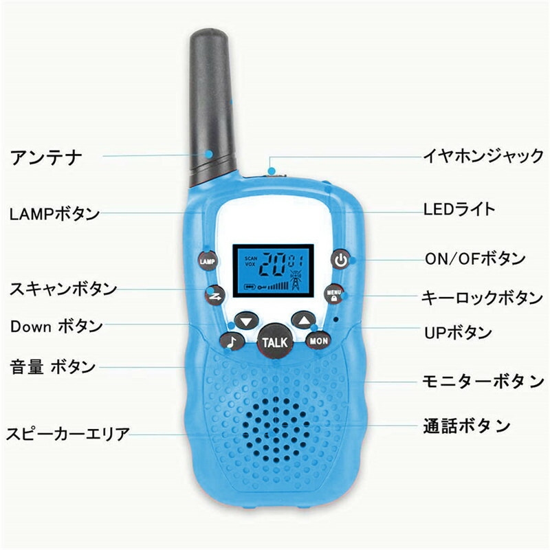 トランシーバー 3台セット（ゲーム、おもちゃ）のおすすめ人気商品一覧