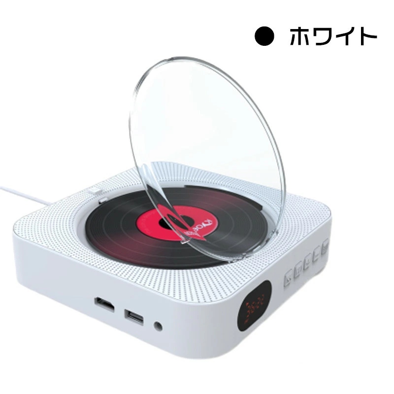 CDプレーヤー DVDプレーヤー 壁掛け コンパクト ポータブル Bluetooth