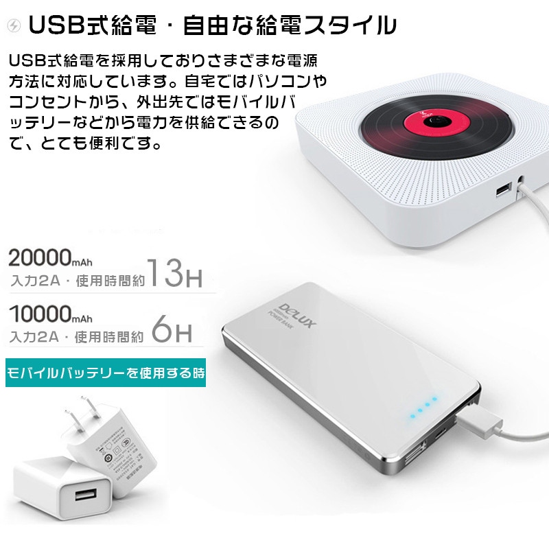 CDプレーヤー DVDプレーヤー 壁掛け コンパクト ポータブル Bluetooth