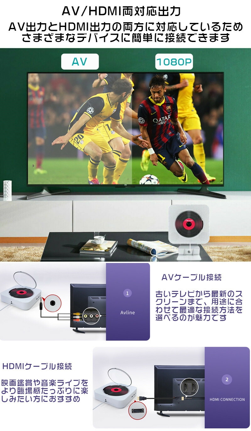 CDプレーヤー DVDプレーヤー 壁掛け コンパクト ポータブル Bluetooth