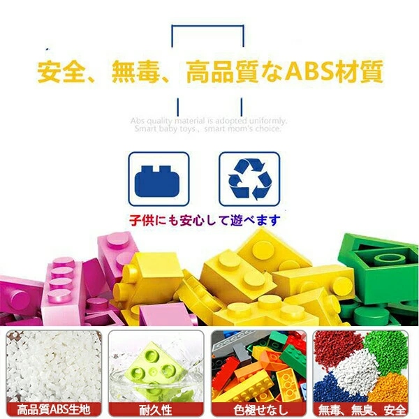 エンダードラゴン付き ブロック レゴマインクラ...の詳細画像1