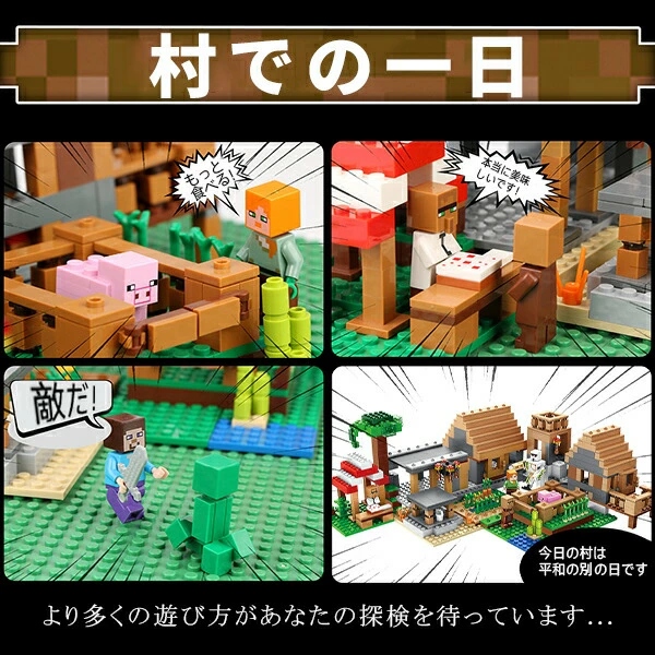 エンダードラゴン付き ブロック レゴマインクラ...の詳細画像4