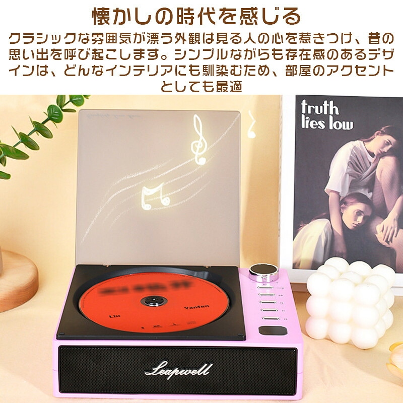 CDプレーヤー コンパクト ポータブル Bluetooth 家庭用 ダイヤル操作