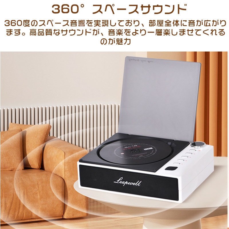 CDプレーヤー コンパクト ポータブル Bluetooth 家庭用 ダイヤル操作