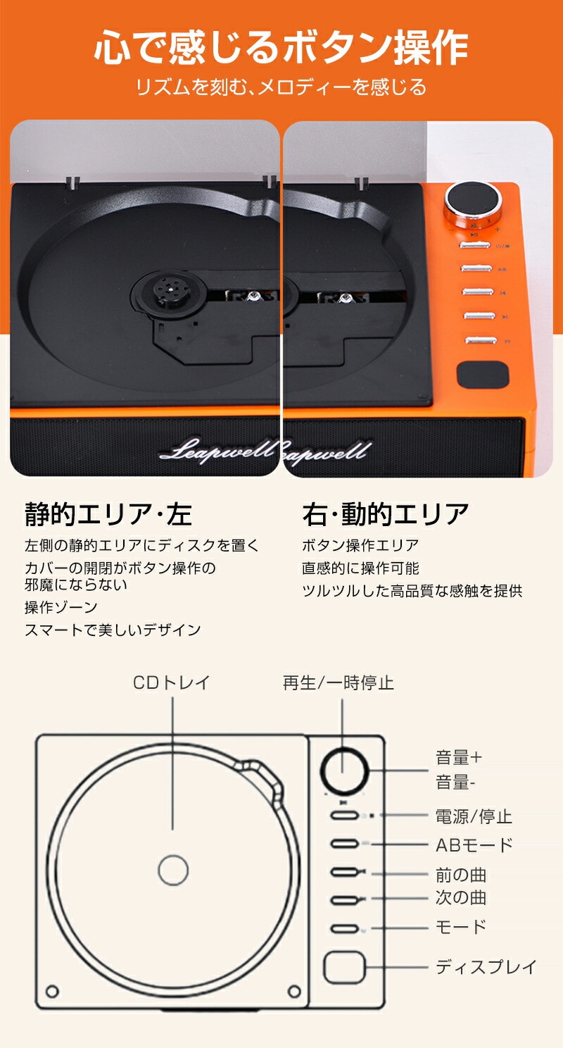 CDプレーヤー コンパクト ポータブル Bluetooth 家庭用 ダイヤル操作