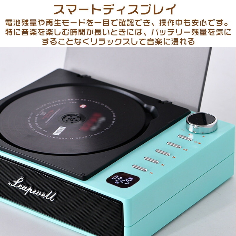 CDプレーヤー コンパクト ポータブル Bluetooth 家庭用 ダイヤル操作