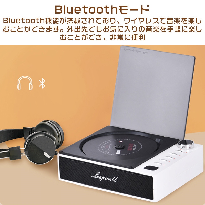 ポータブルCDプレーヤー CDプレーヤー コンパクト ポータブル Bluetooth 家庭用 ダイヤル操作