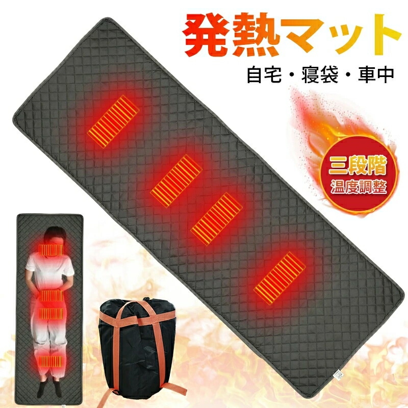 ホツトカーペツト（ホットカーペット）｜冷暖房器具、空調家電 | 家電