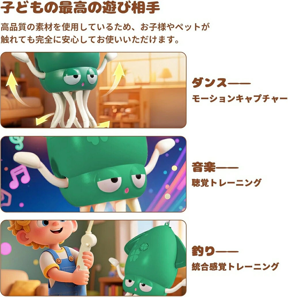 くねくね おもちゃのおすすめ人気商品一覧 通販 - Yahoo!ショッピング