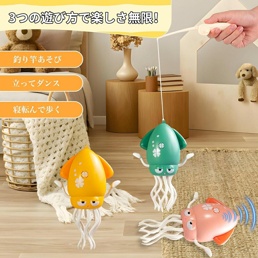 くねくね おもちゃのおすすめ人気商品一覧 通販 - Yahoo!ショッピング