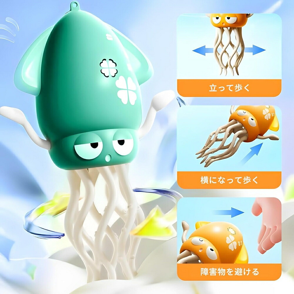 くねくね おもちゃのおすすめ人気商品一覧 通販 - Yahoo!ショッピング